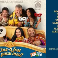 Cine-a fost în patul meu? – Premieră națională