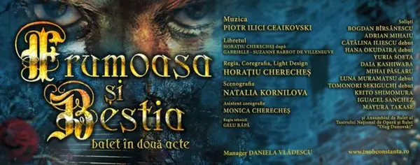 Frumoasa si Bestia