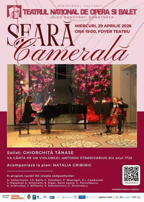 Seara camerala
